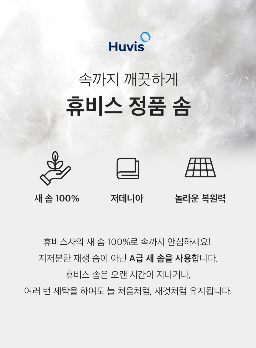 [무료배송] 페리가토 커버분리형 솜 쿠션 방석매트 9번째