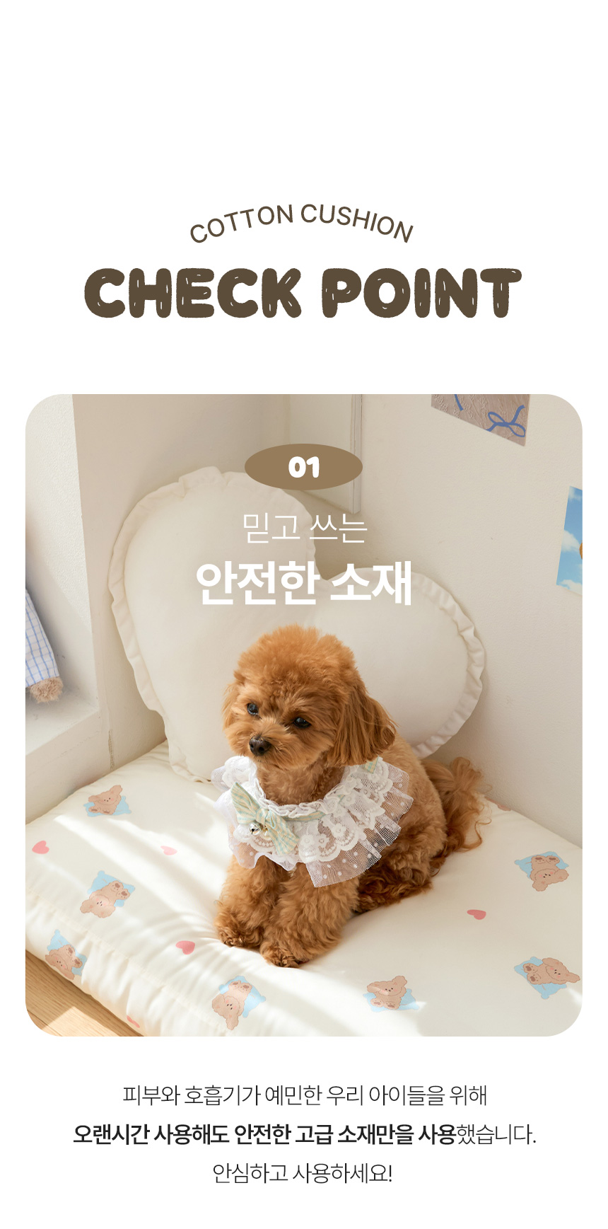 [무료배송] 페리가토 커버분리형 솜 쿠션 방석매트 6번째