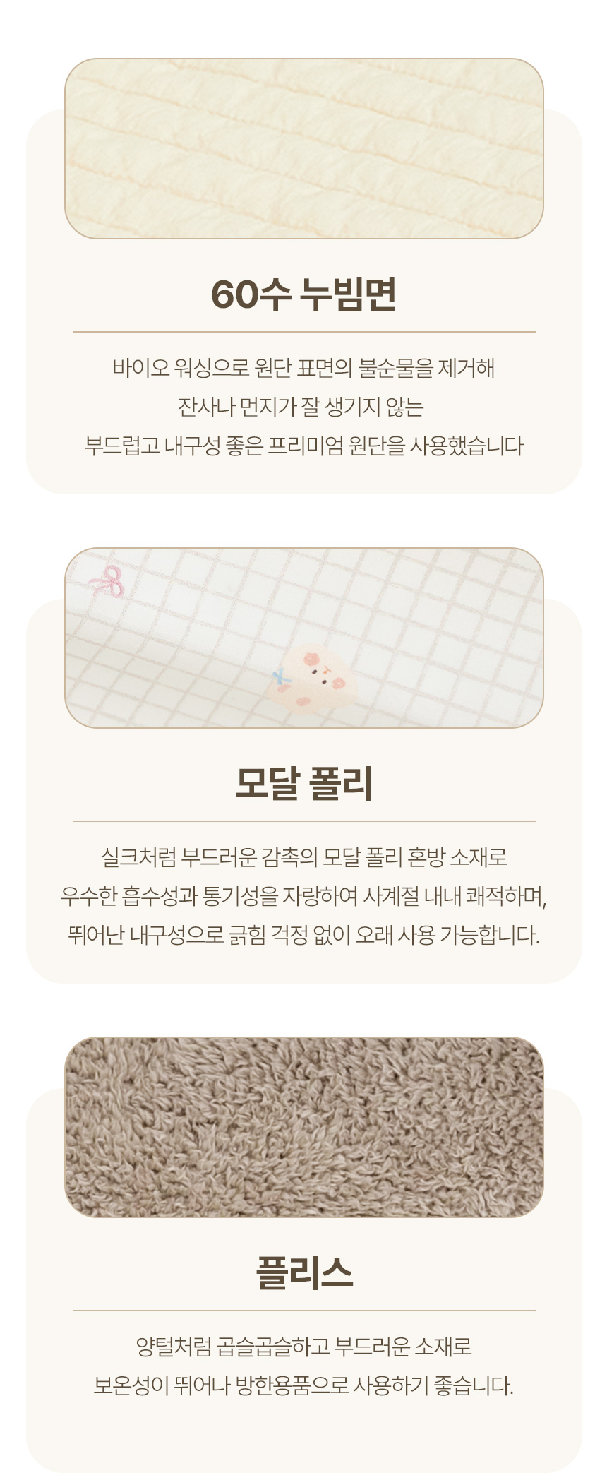 [무료배송] 페리가토 커버분리형 솜 쿠션 방석매트 7번째