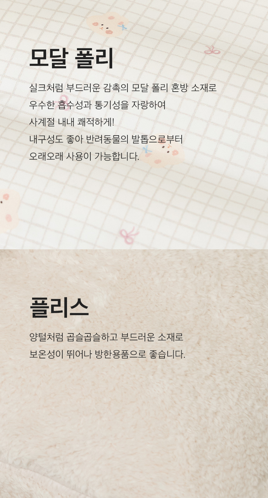 [무료배송] 페리가토 커버분리형 솜 쿠션 방석매트 8번째