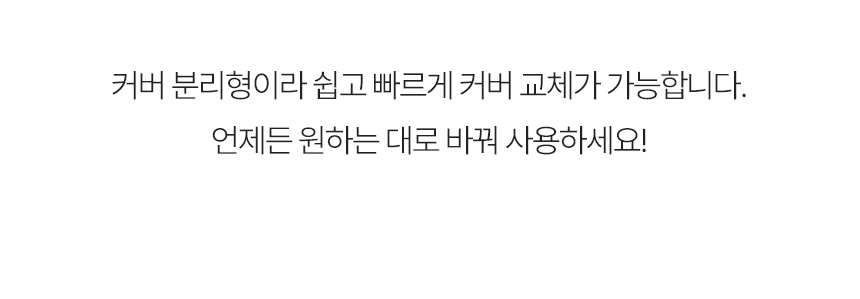 [무료배송] 페리가토 커버분리형 솜 쿠션 방석매트 11번째