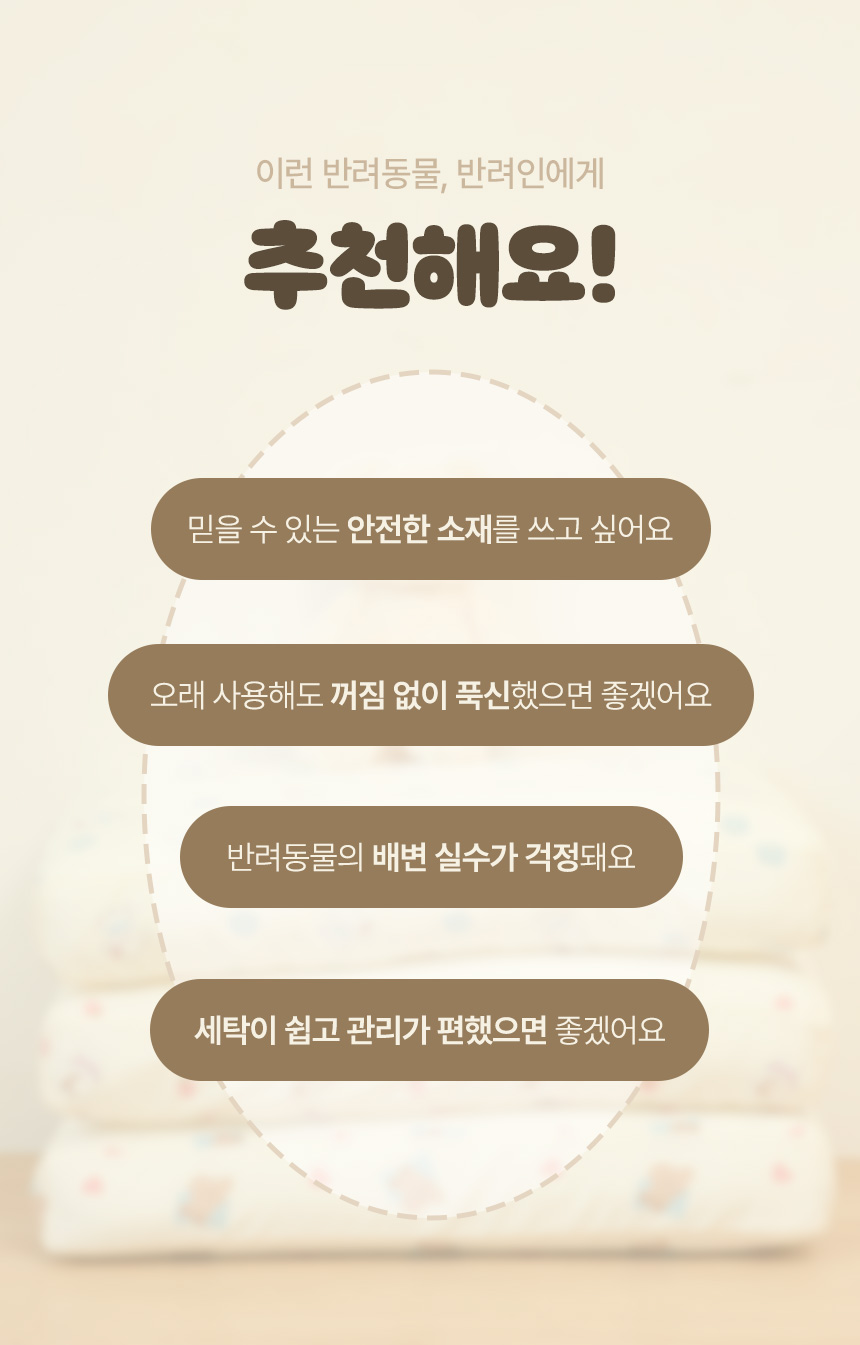 [무료배송] 페리가토 커버분리형 솜 쿠션 방석매트 5번째
