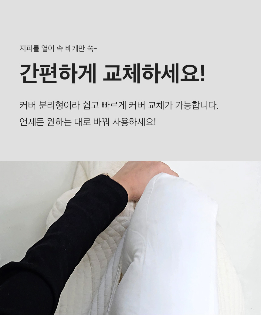 [무료배송] 페리가토 커버분리형 솜 쿠션 방석매트 10번째
