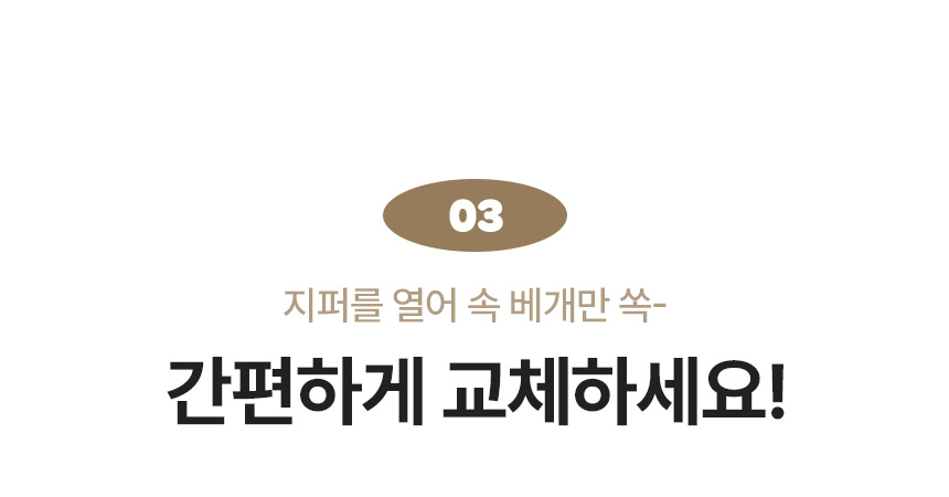 [무료배송] 페리가토 커버분리형 솜 쿠션 방석매트 9번째