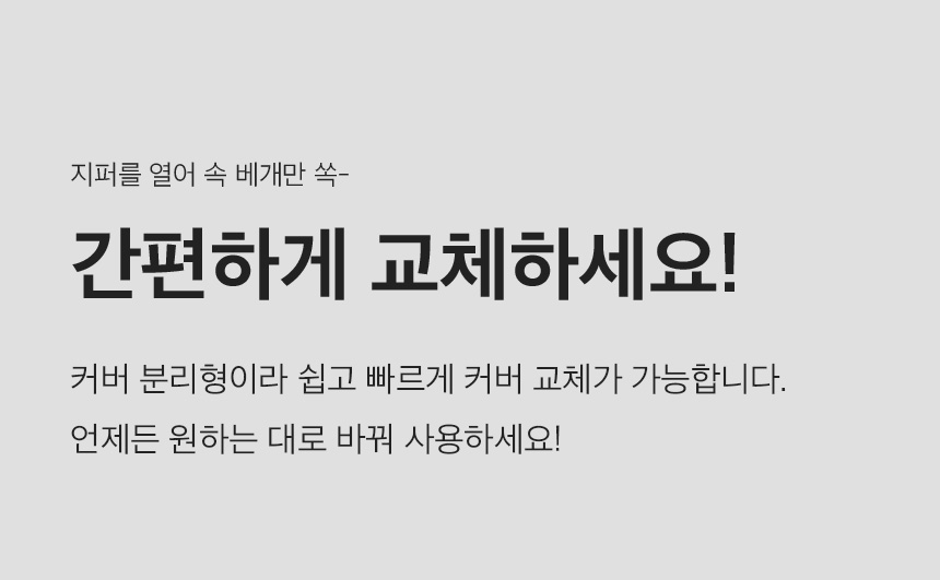 [무료배송] 페리가토 커버분리형 솜 쿠션 방석매트 11번째