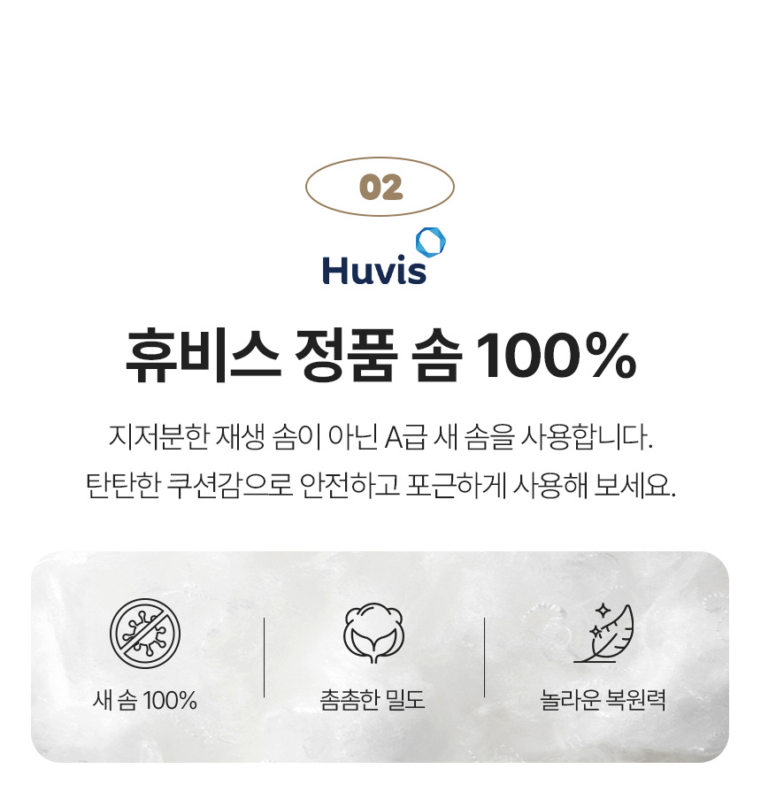 [무료배송] 페리가토 커버분리형 솜 쿠션 방석매트 8번째