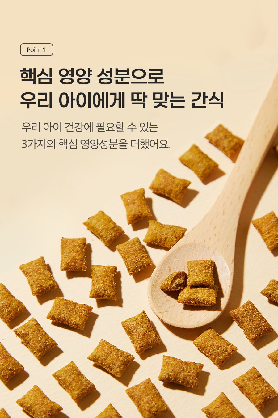 냥쌤 캣 교감트릿 헤어볼 케어 49g 5번째