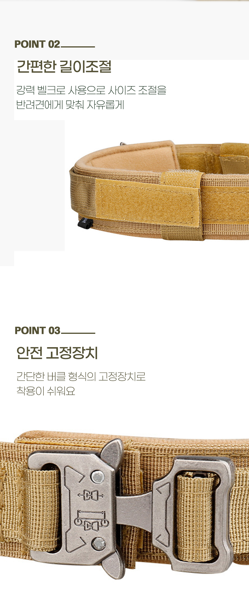 [NEW신상][무료배송] 개과천선 독 브레이브 목줄 리드줄 (블랙/베이지) 8번째