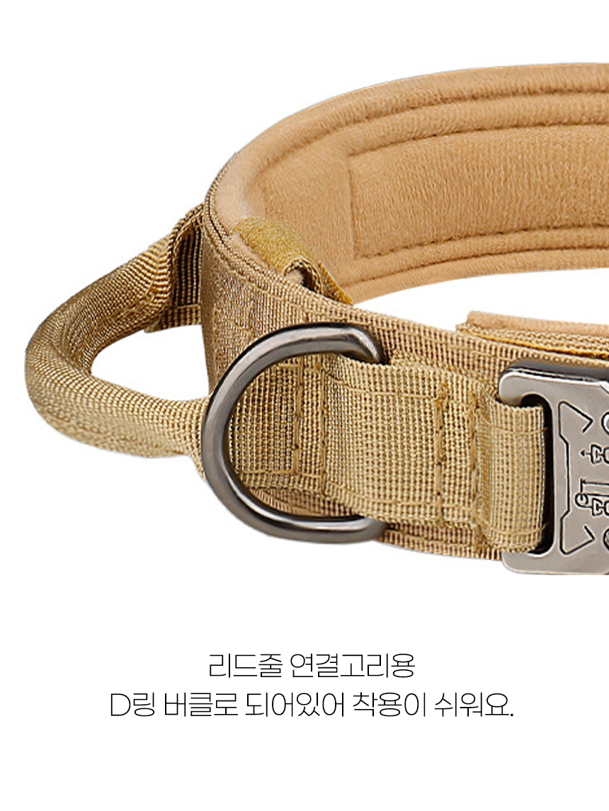 [NEW신상][무료배송] 개과천선 독 브레이브 목줄 리드줄 (블랙/베이지) 9번째