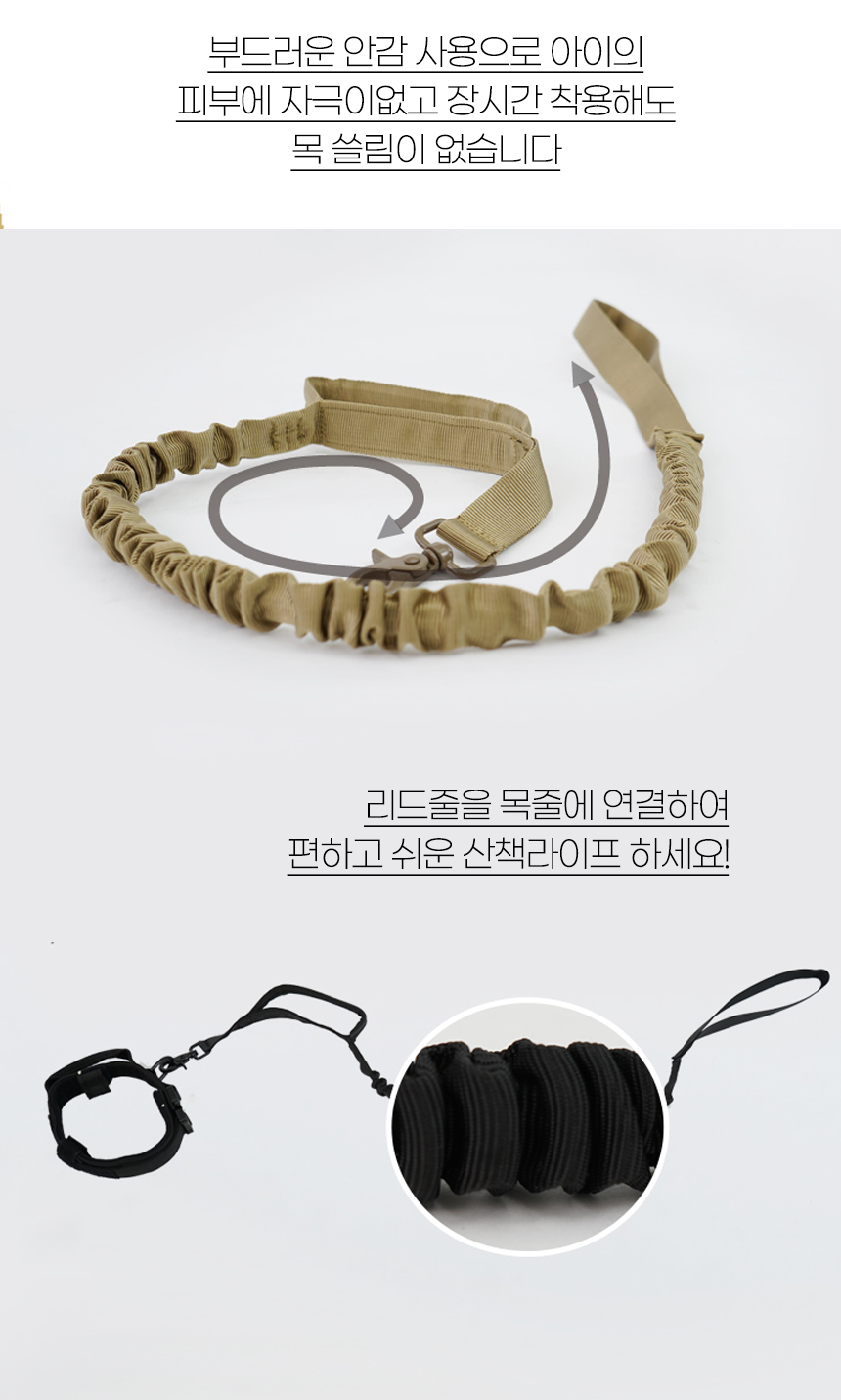 [NEW신상][무료배송] 개과천선 독 브레이브 목줄 리드줄 (블랙/베이지) 11번째