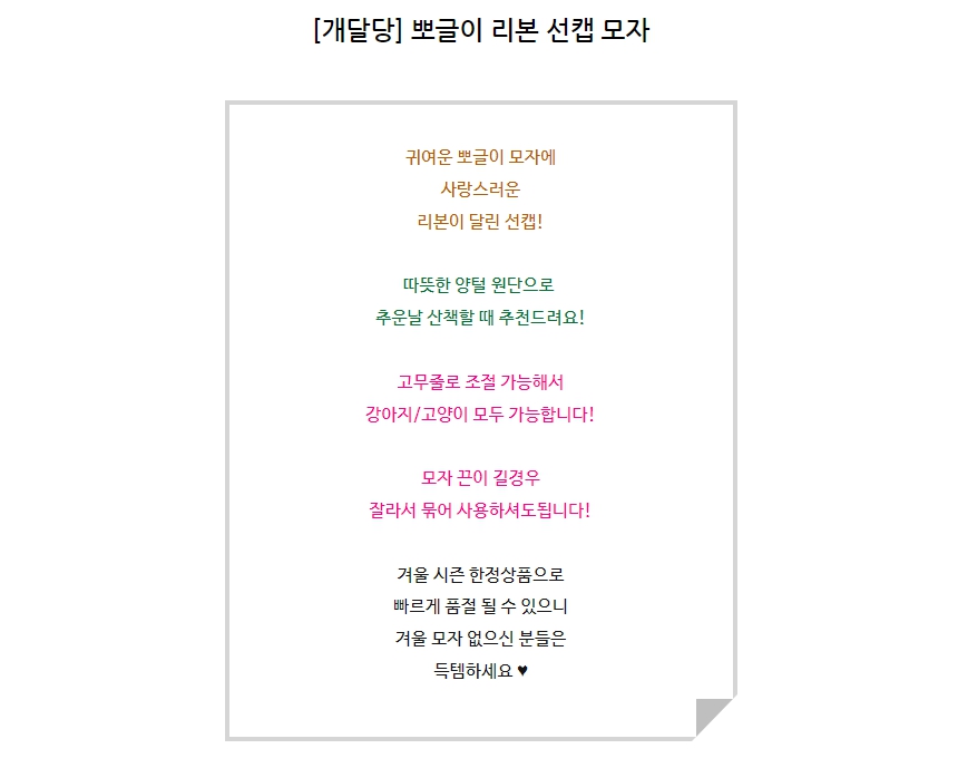[무료배송] 개달당 뽀글이 리본 선캡 모자 아이보리/브라운 S-XL 1번째