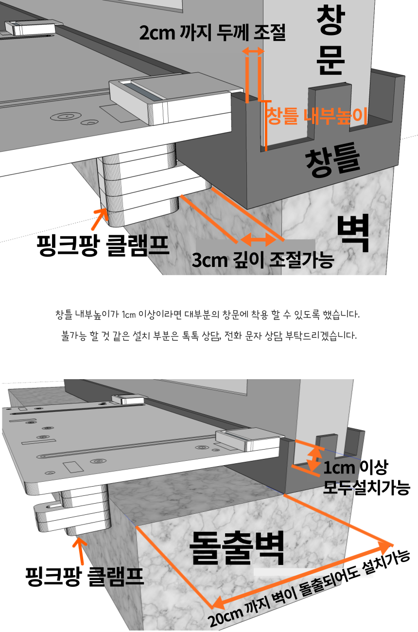 [무료배송] 핑크팡크 냥만뷰 창문형 캣스텝/캣폴 4번째