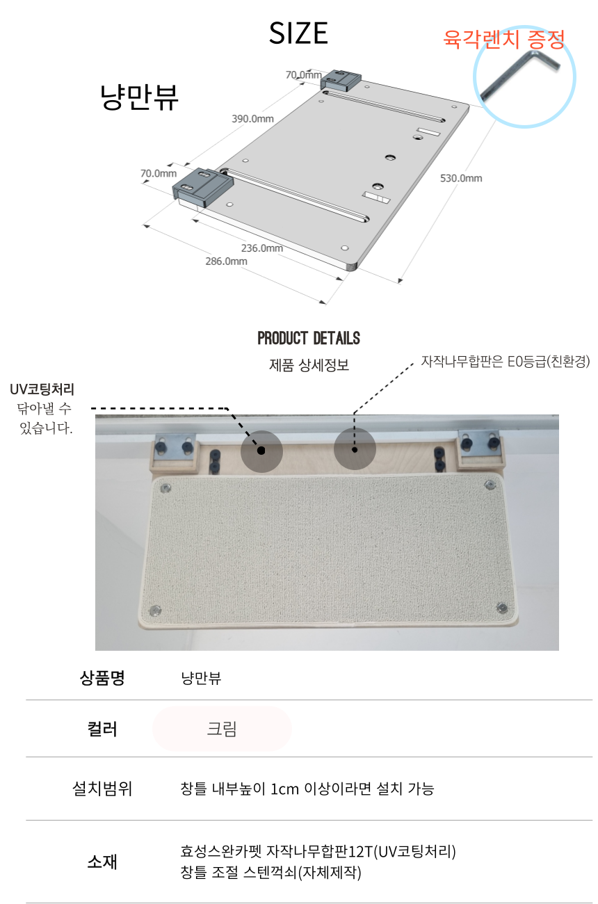 [무료배송] 핑크팡크 냥만뷰 창문형 캣스텝/캣폴 14번째