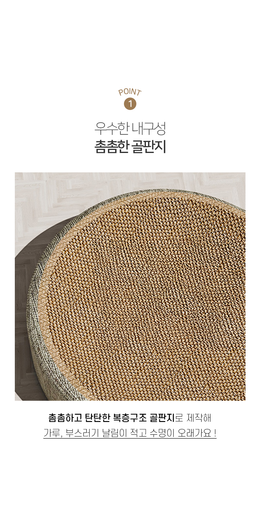 [NEW신상][무료배송] 개과천선 캣 어몽드 카멜 스크래쳐 4번째