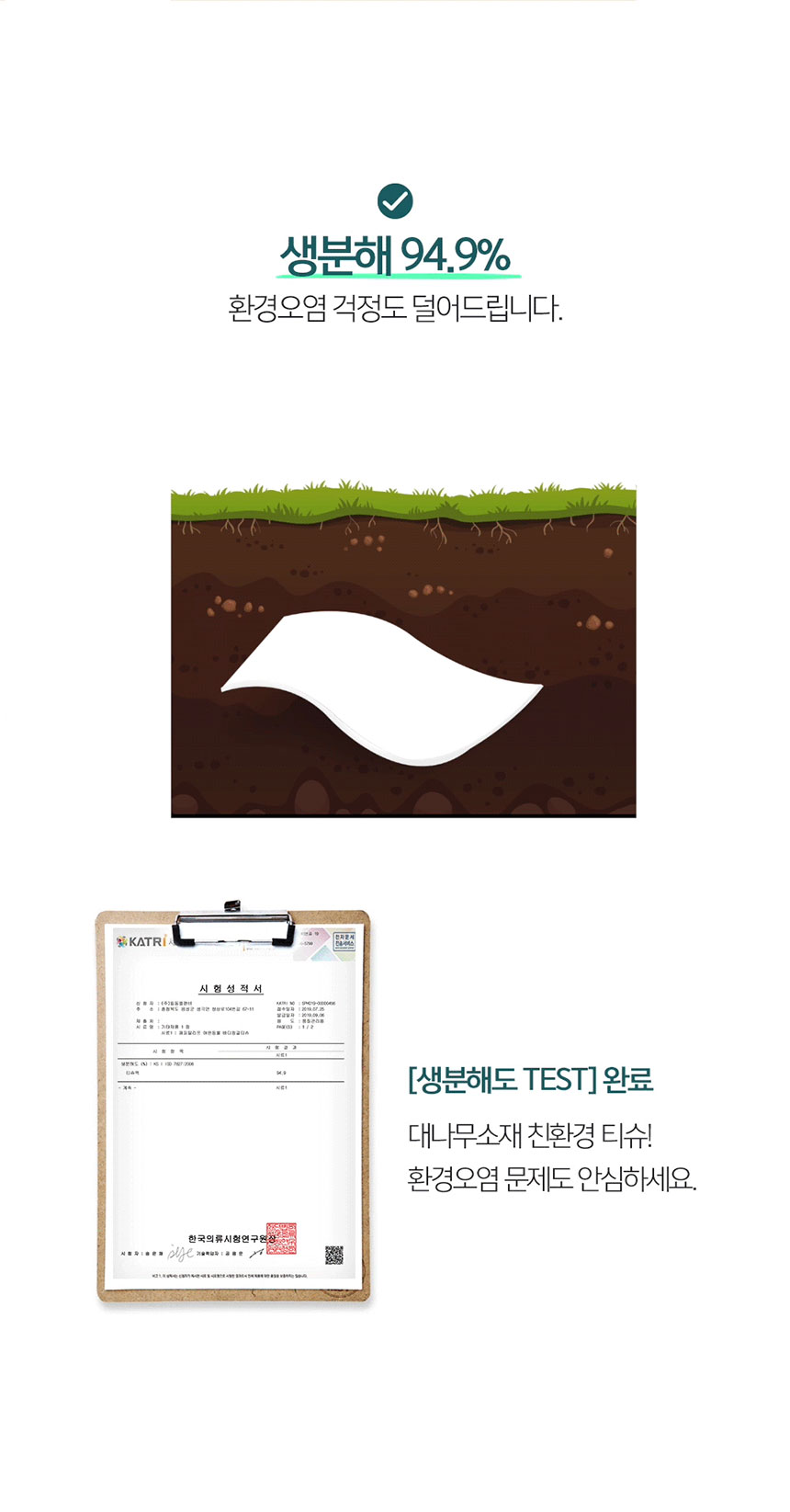 [NEW신상][무료배송] 페피릴리프 고양이 대나무 바디티슈 5팩 14번째
