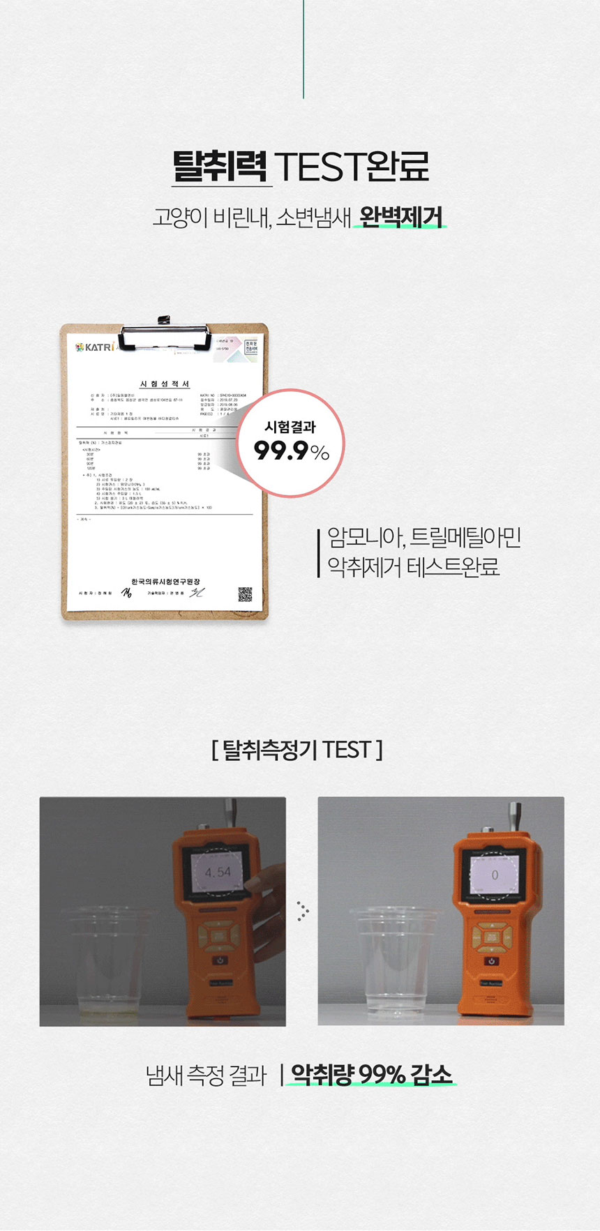 [NEW신상][무료배송] 페피릴리프 고양이 대나무 바디티슈 5팩 16번째
