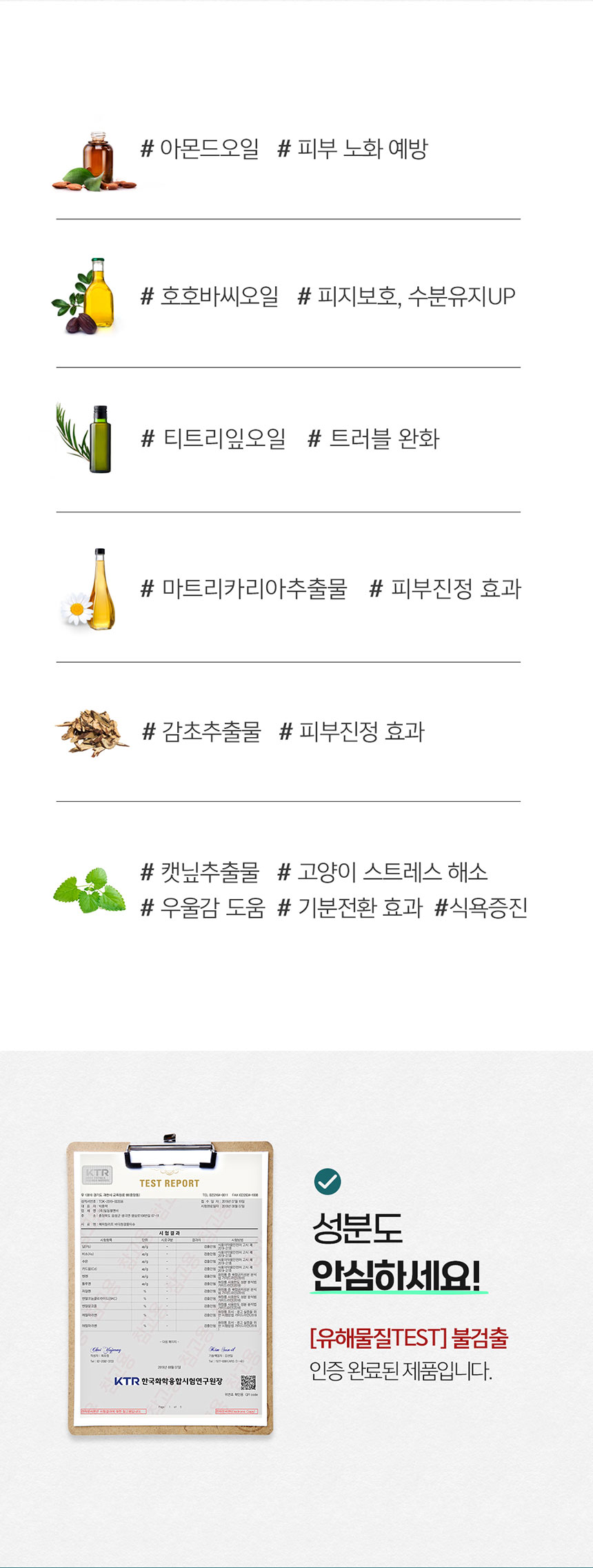 [NEW신상][무료배송] 페피릴리프 고양이 대나무 바디티슈 5팩 19번째