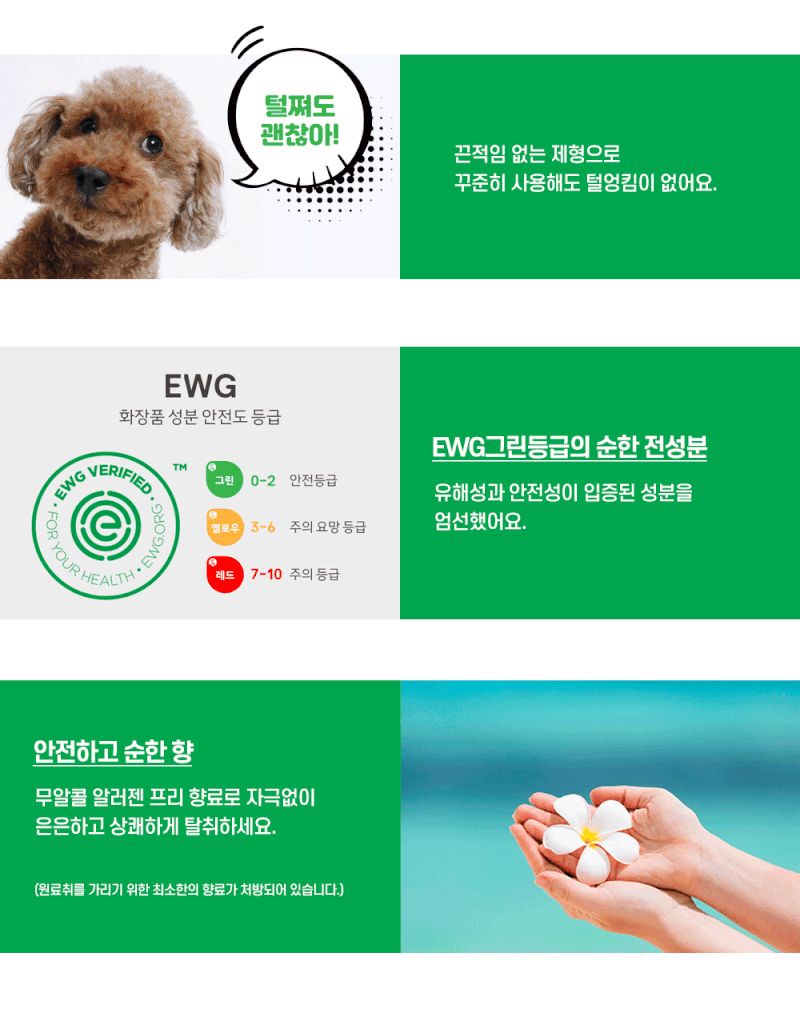 두카메디 셀케어 미스트 100ml 15번째