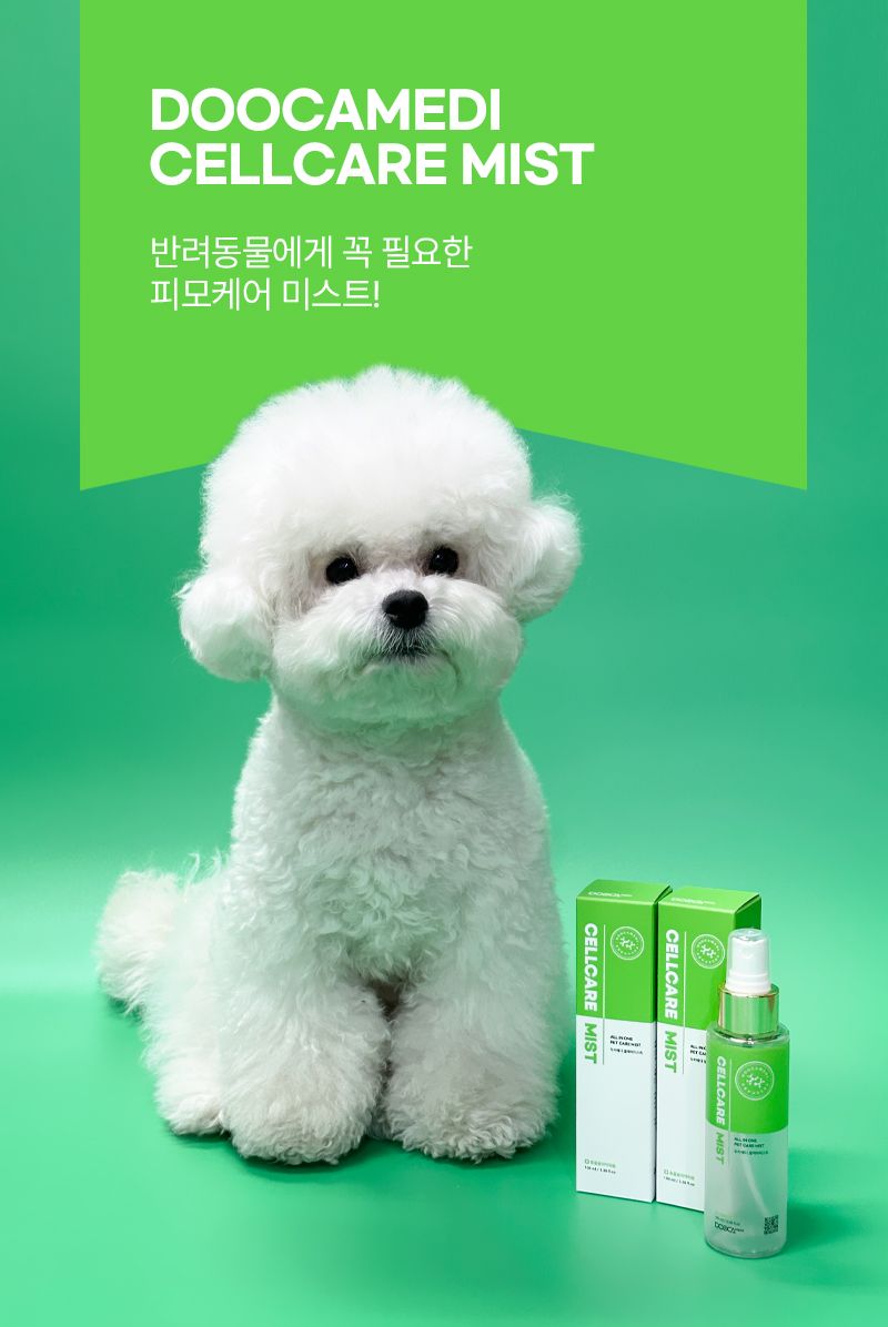 두카메디 셀케어 미스트 100ml 14번째