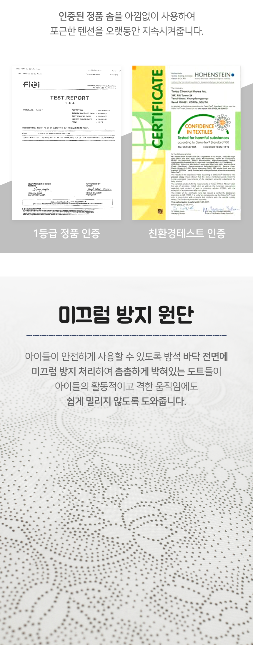 [무료배송] 초코펫하우스 크레용스타 사각방석 옐로우/블루 5번째