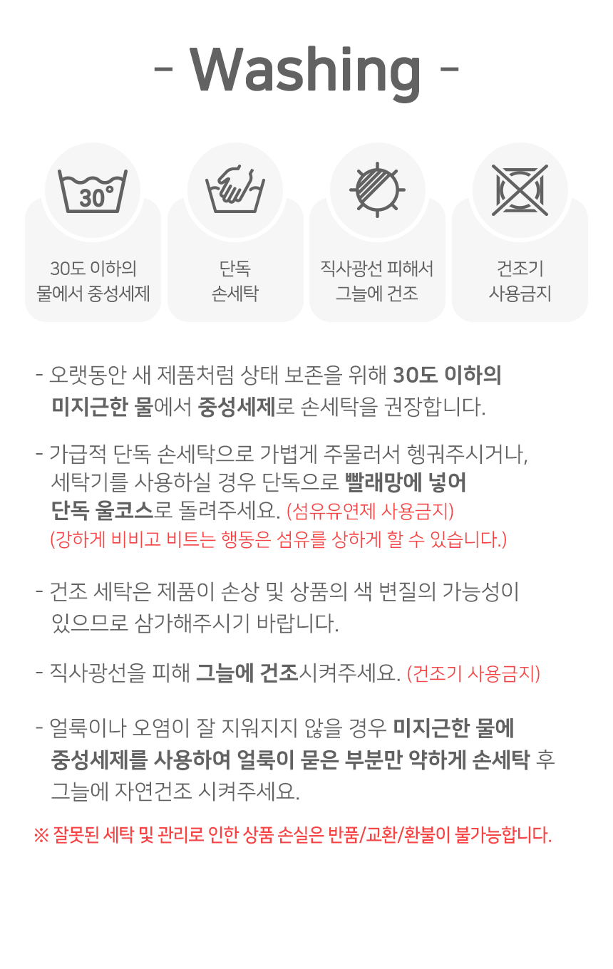 [무료배송] 초코펫하우스 크레용스타 사각방석 옐로우/블루 8번째