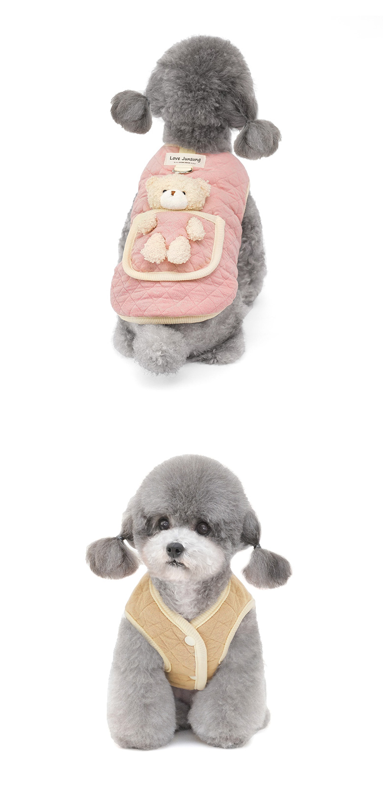 [무료배송] 준성펫 애착인형 하네스 D링 누빔 패딩 조끼 (핑크/베이지) 6번째