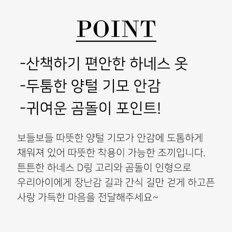 [무료배송] 준성펫 애착인형 하네스 D링 누빔 패딩 조끼 (핑크/베이지) 3번째