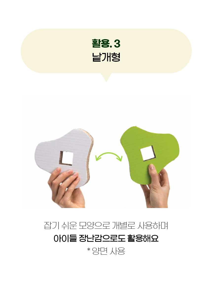 [NEW신상][무료배송] 개과천선 캣 캐슬 스크래쳐 [리필용 포함] 10번째