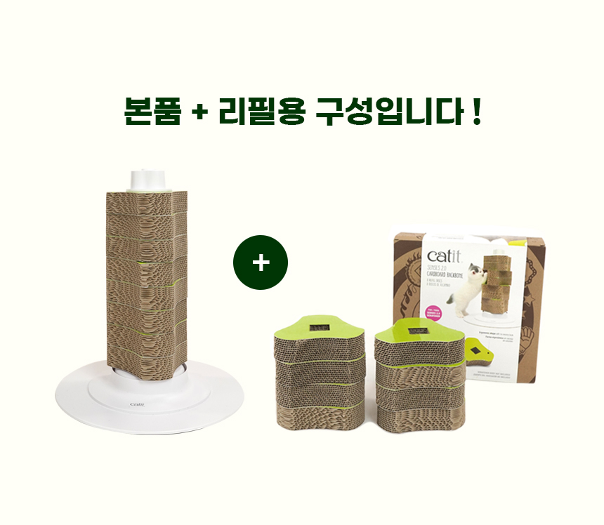 [NEW신상][무료배송] 개과천선 캣 캐슬 스크래쳐 [리필용 포함] 1번째