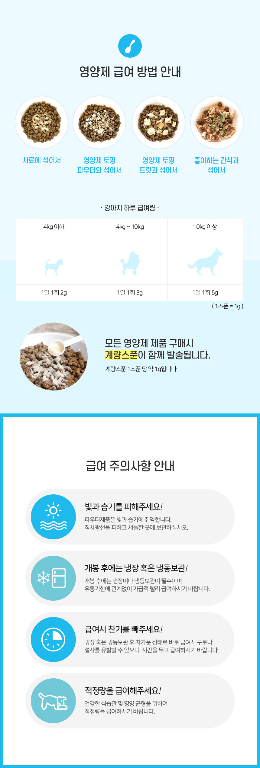 [무료배송] 닥터캐닌 유기농 강아지 치주염치조골영양제 로가닉덴탈 90g 18번째