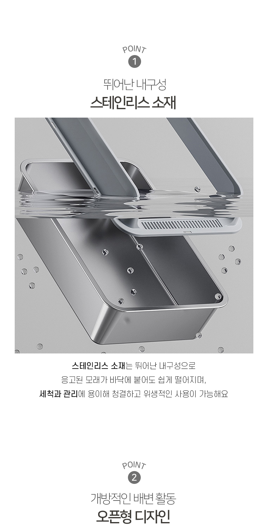 [NEW신상][무료배송] 개과천선 캣 앨로이 스텐 화장실 (모래삽 포함) 4번째