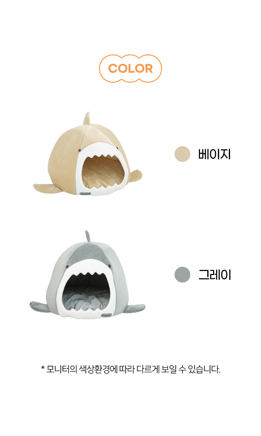 [NEW신상][무료배송] 개과천선 죠스 하우스 (베이지/그레이) 10번째