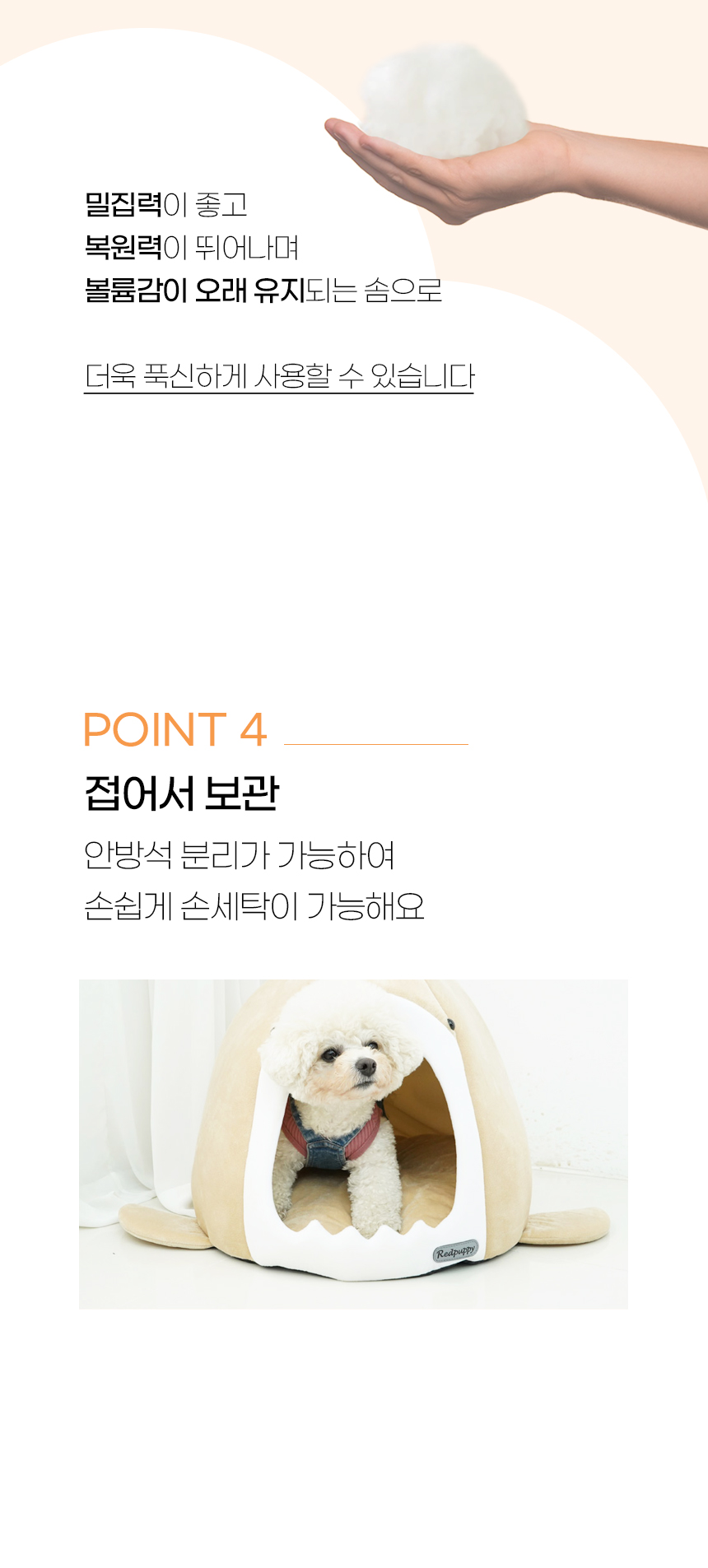 [NEW신상][무료배송] 개과천선 죠스 하우스 (베이지/그레이) 8번째