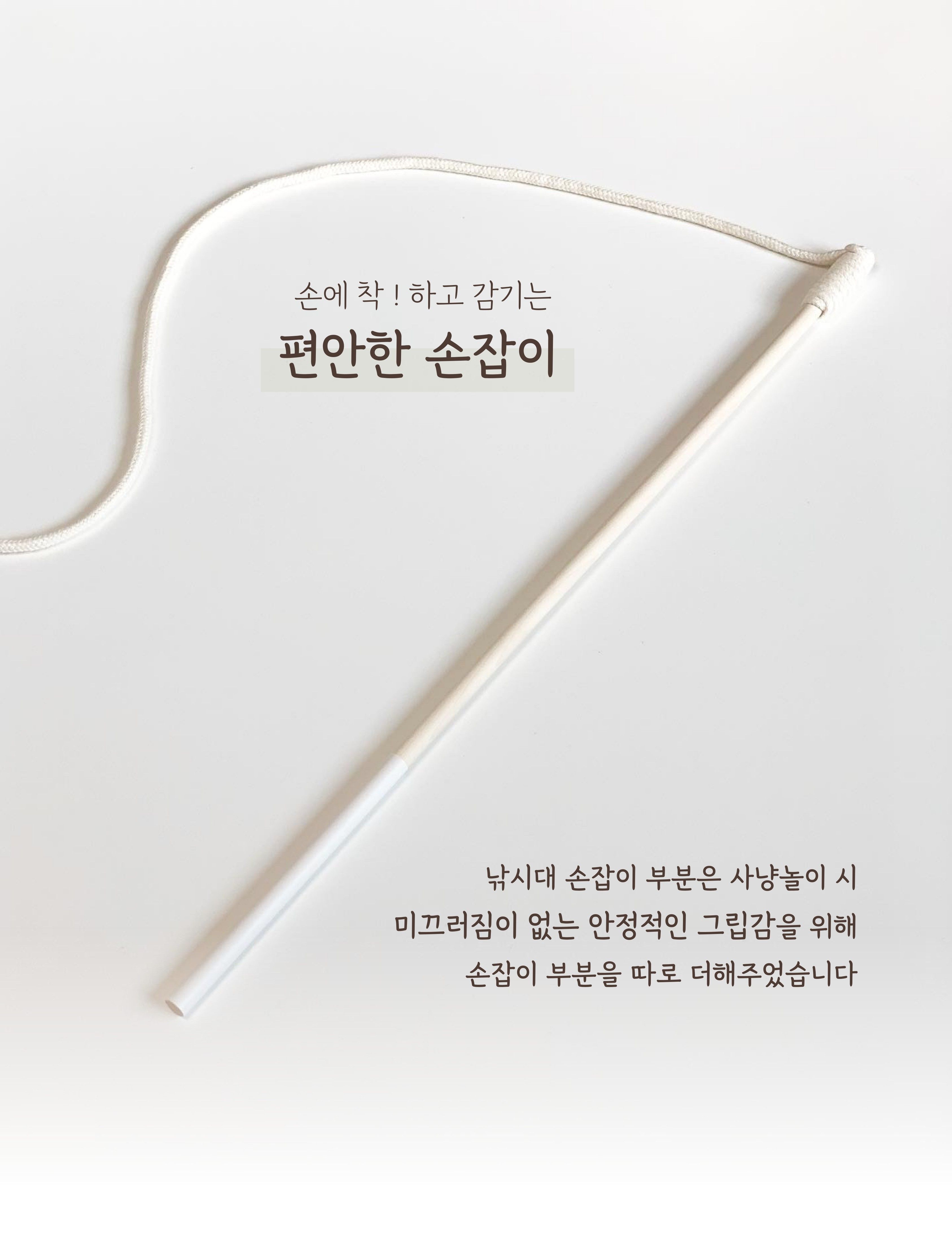 [무료배송] 다바리스튜디오 물고기 캣닢쿠션 낚시대 8번째
