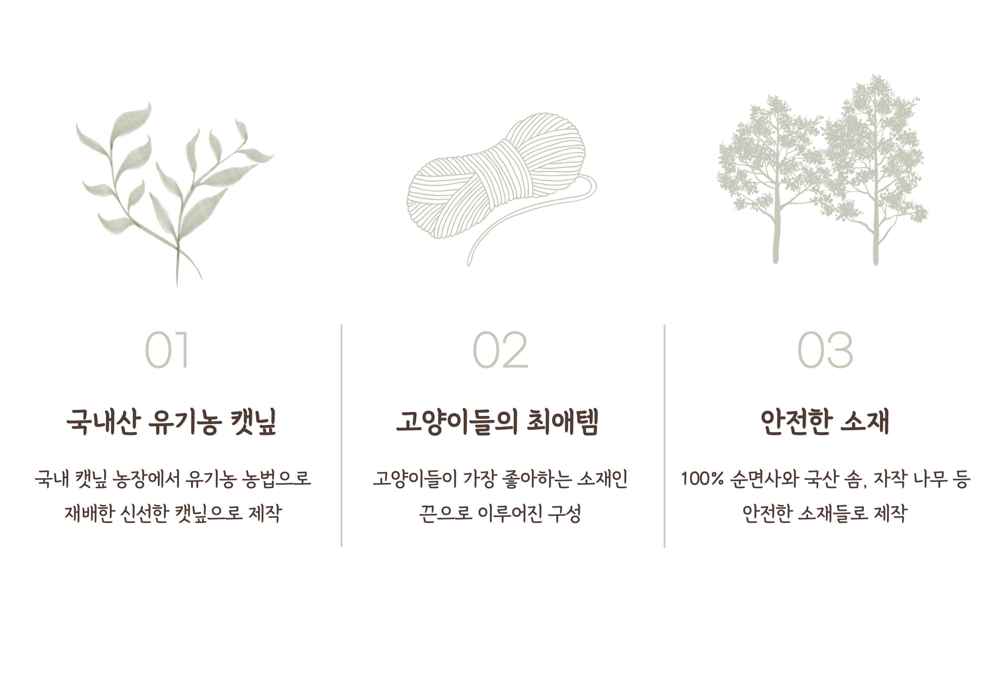 [무료배송] 다바리스튜디오 물고기 캣닢쿠션 낚시대 3번째