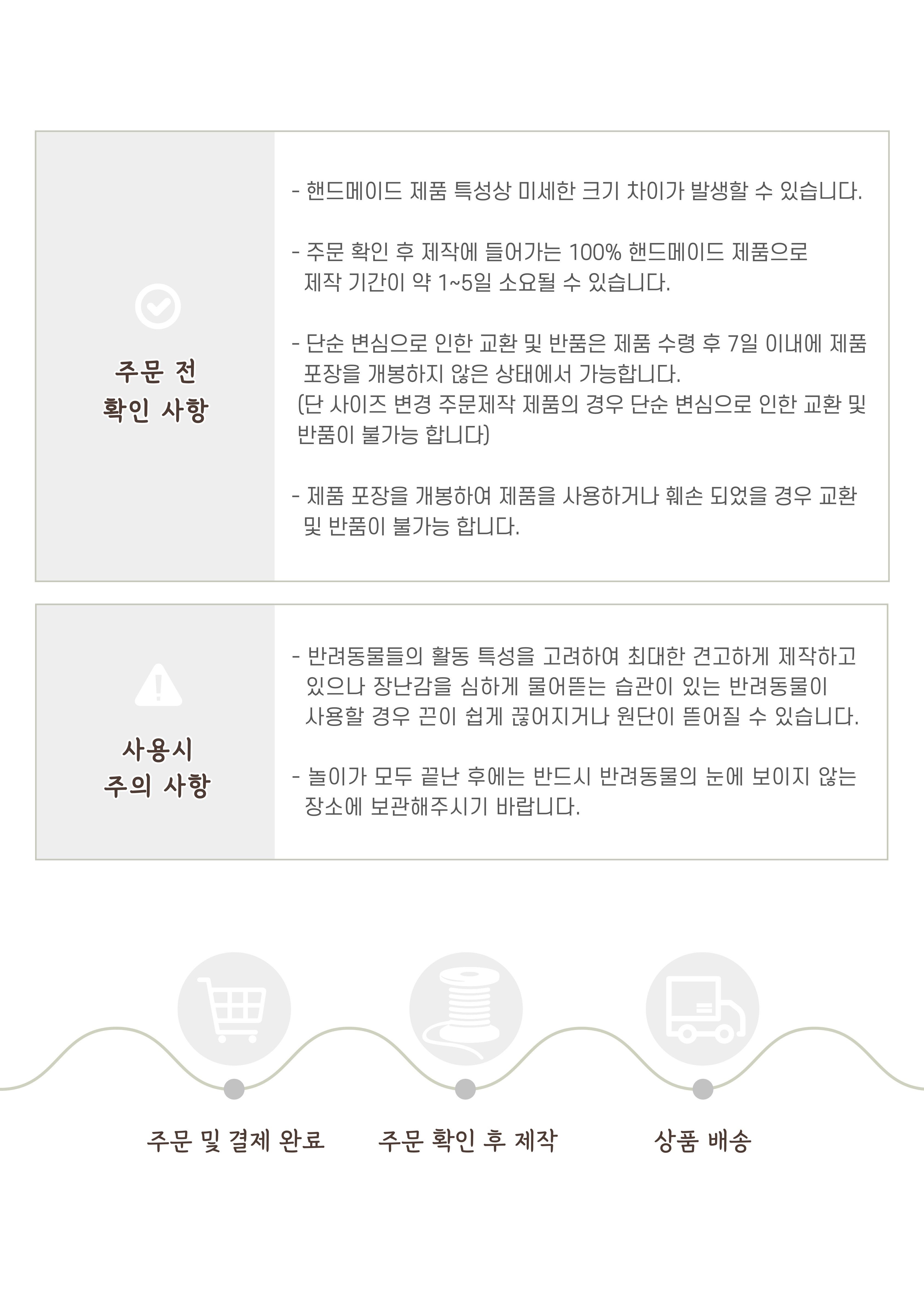 [무료배송] 다바리스튜디오 물고기 캣닢쿠션 낚시대 14번째