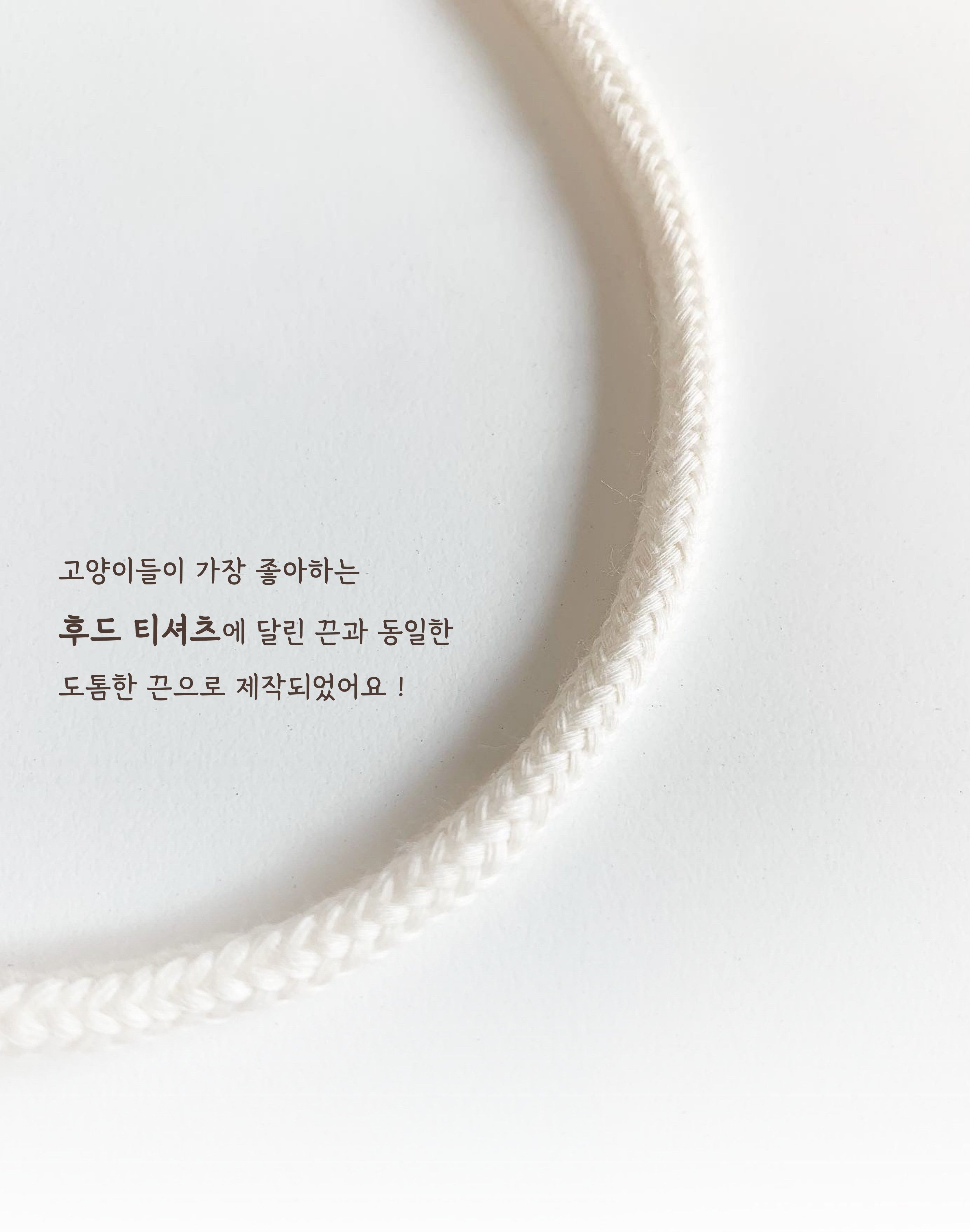 [무료배송] 다바리스튜디오 물고기 캣닢쿠션 낚시대 5번째
