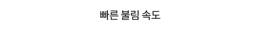 [무료배송] 트러스티푸드 동결건조 사료 비프패티 350g 18번째