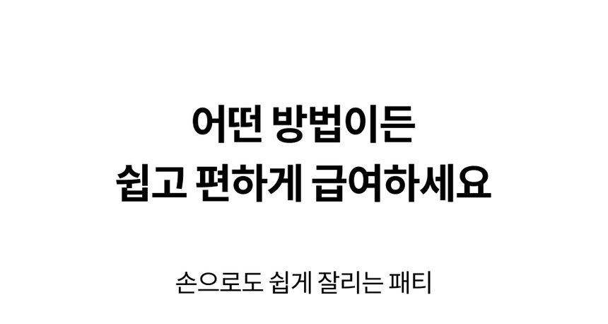 [무료배송] 트러스티푸드 동결건조 사료 비프패티 350g 16번째