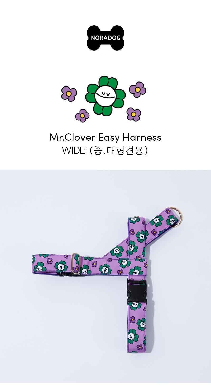 [무료배송] 노라독 미스타크로바 이지하네스 와이드 퍼플/그린 XL-3XL 1번째