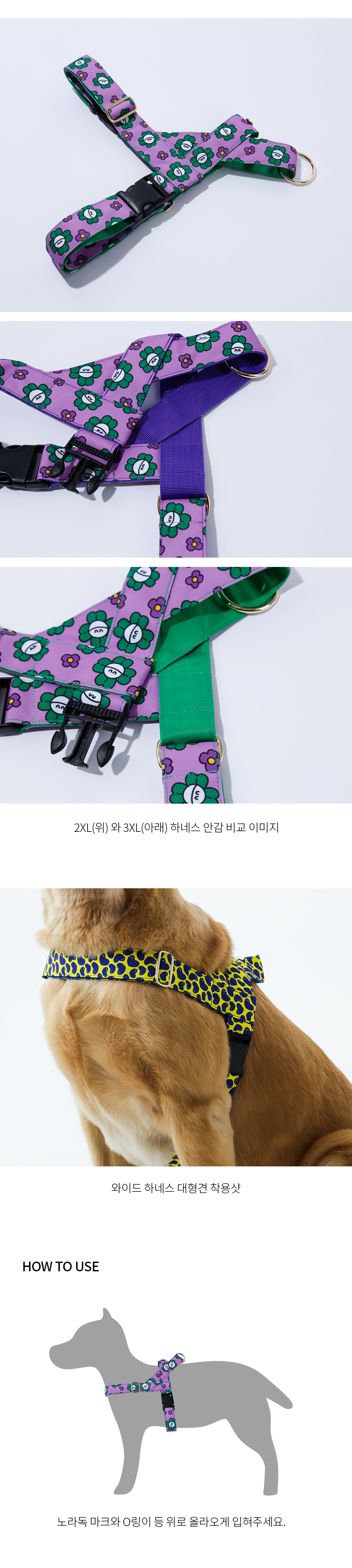 [무료배송] 노라독 미스타크로바 이지하네스 와이드 퍼플/그린 XL-3XL 3번째