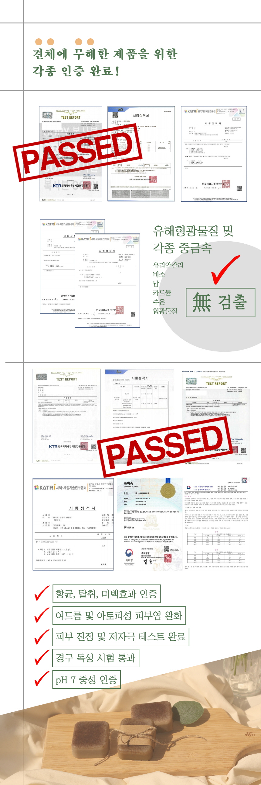 견체무해 독 정말순한 노견피부용 강아지 천연 비누 수제 샴푸바 2개입 23번째