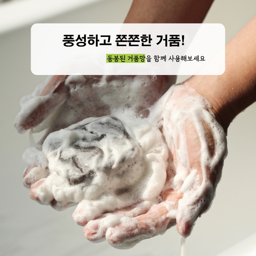 견체무해 독 정말순한 노견피부용 강아지 천연 비누 수제 샴푸바 2개입 11번째