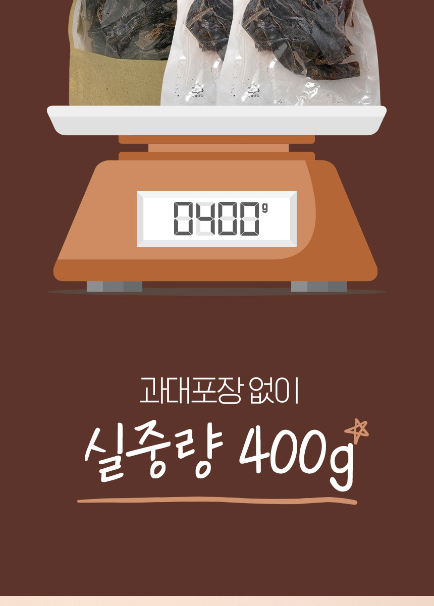 [NEW신상][무료배송] 조선강아지 비타민 한우간 져키 400g 20번째