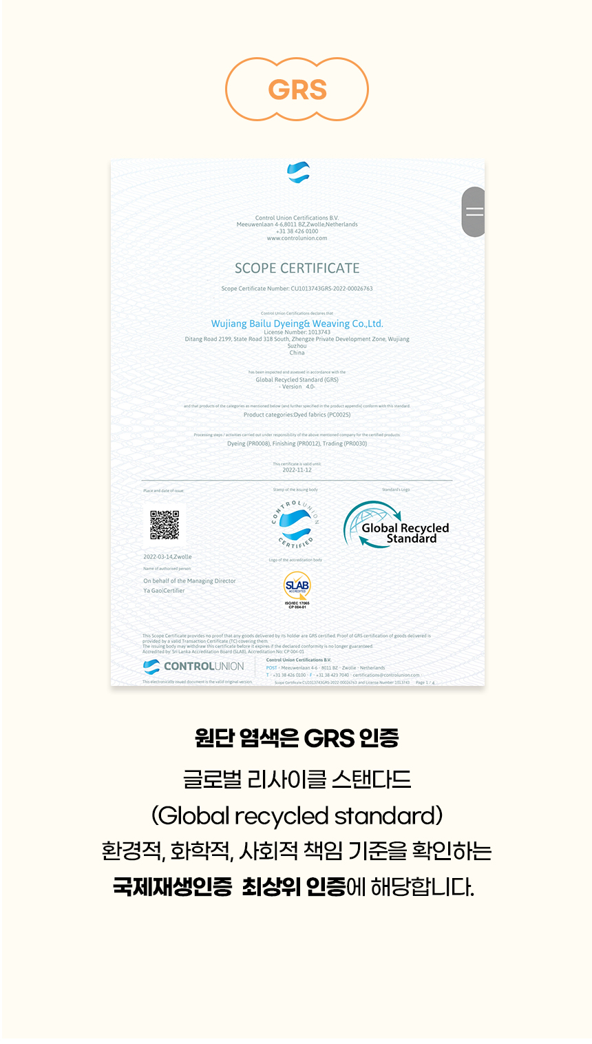 [NEW신상][무료배송] 개과천선 독 디트 카시트 밀키 그레이 6번째