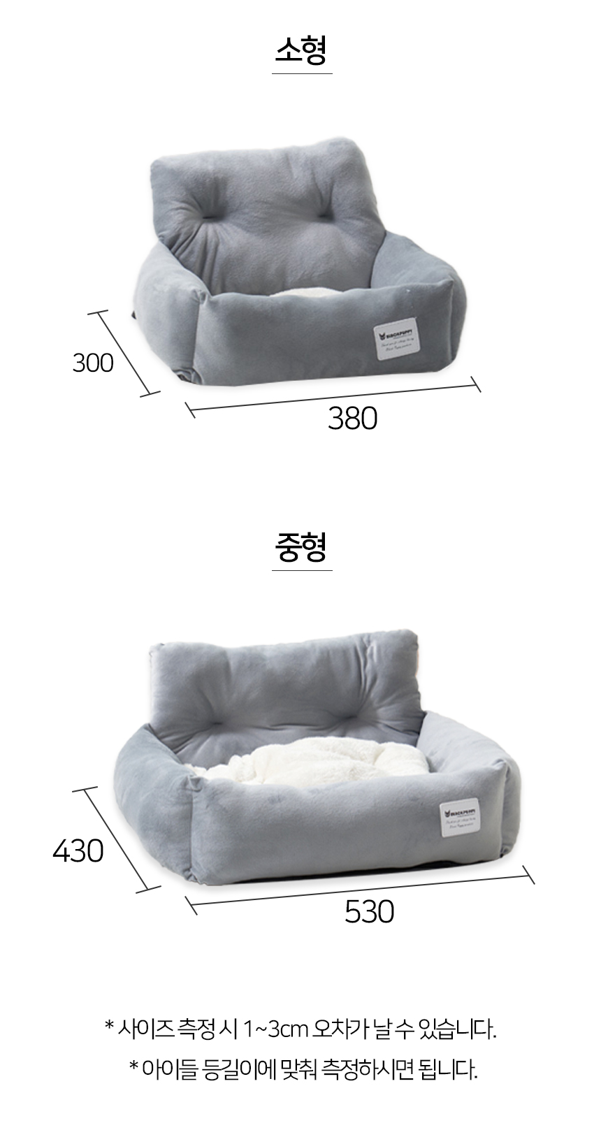 [NEW신상][무료배송] 개과천선 독 디트 카시트 밀키 그레이 14번째