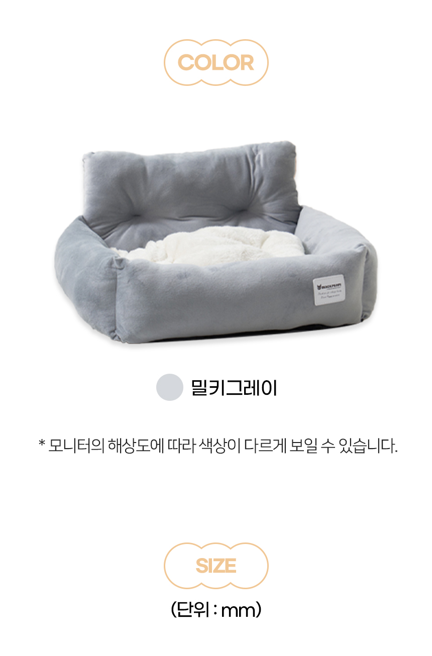 [NEW신상][무료배송] 개과천선 독 디트 카시트 밀키 그레이 13번째