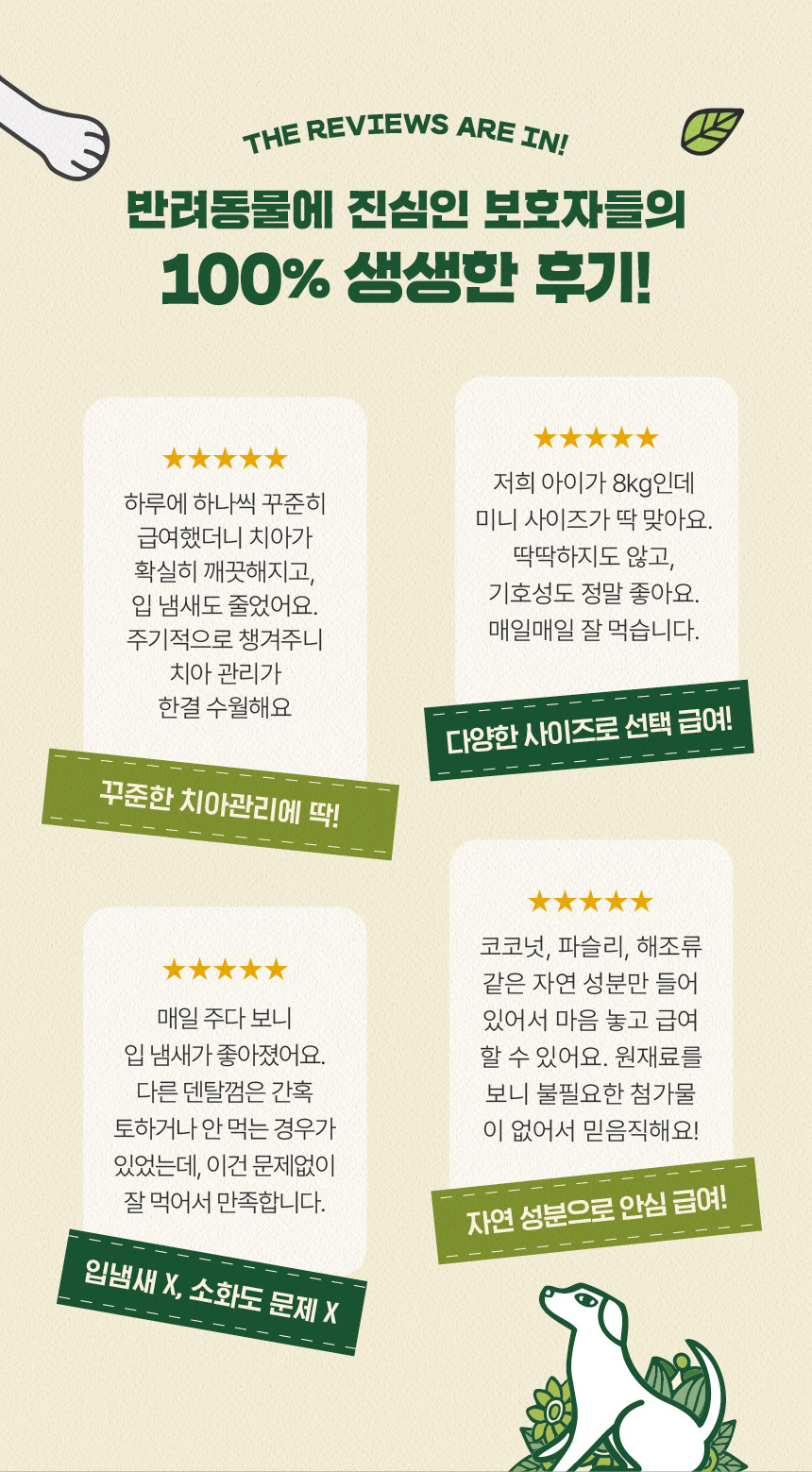 [무료배송] [2개] 릴리스키친 우프브러쉬 미니 130g 2번째