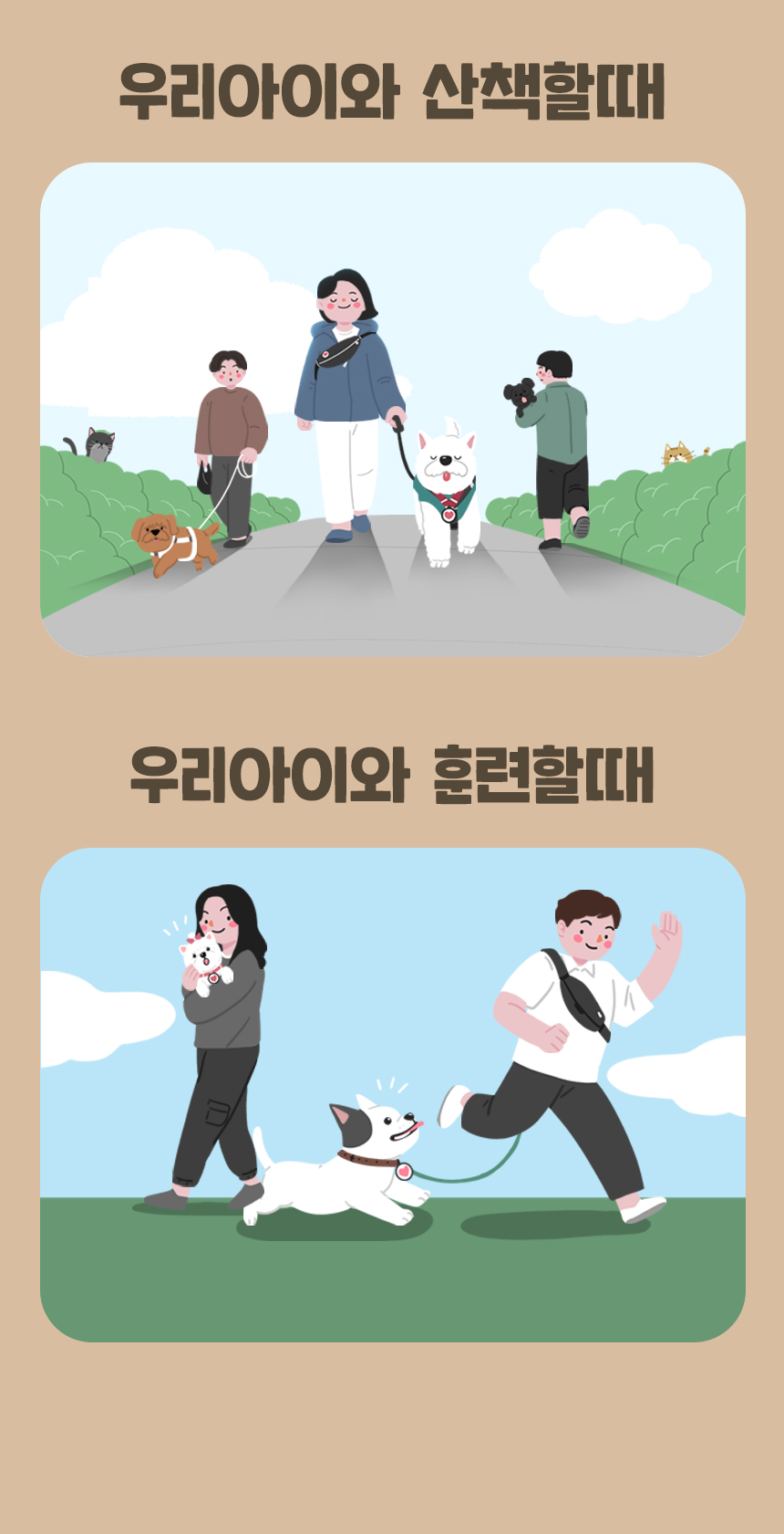 [NEW신상][무료배송] 슈퍼포우 굿보이 트릿 산양유 200g 22번째