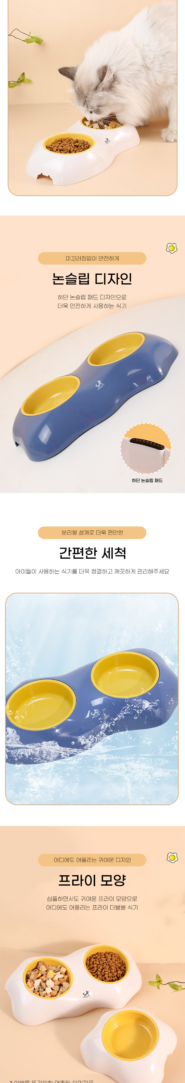[무료배송] 딩동펫 반려동물 프라이 더블볼 2구 식기 2번째
